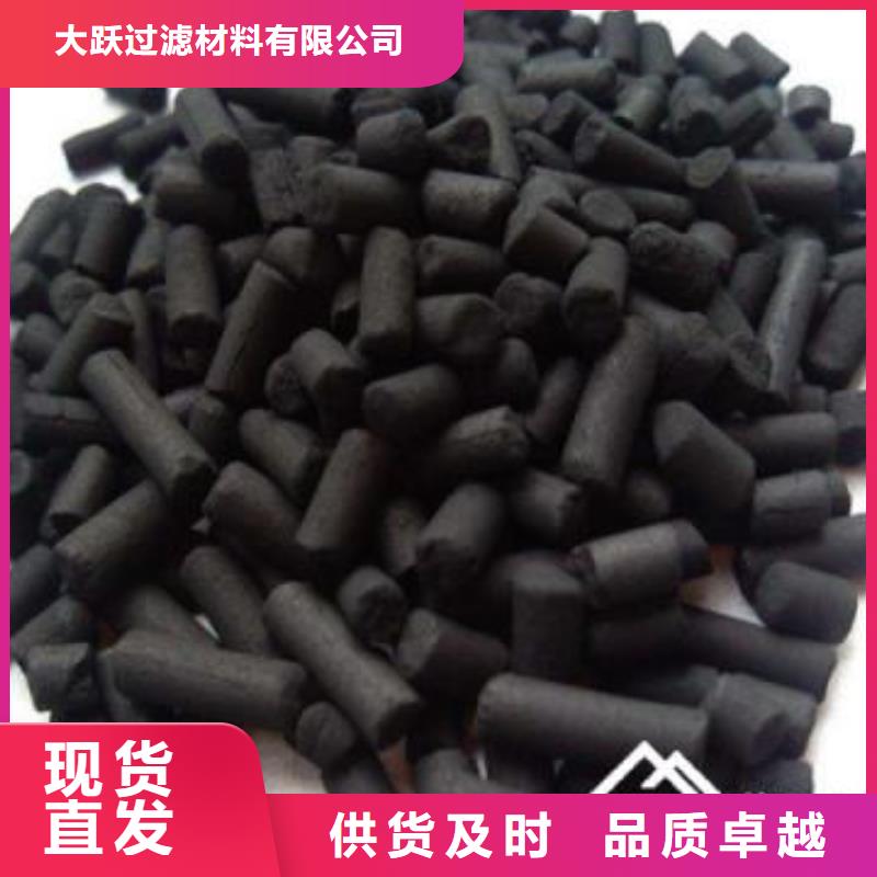 宜昌秭歸縣柱狀活性炭廠家聯系方式