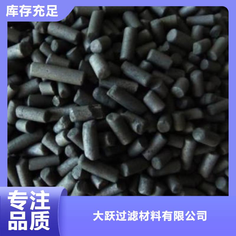 活性炭煤制活性焦>2025已更新(本地/報價)