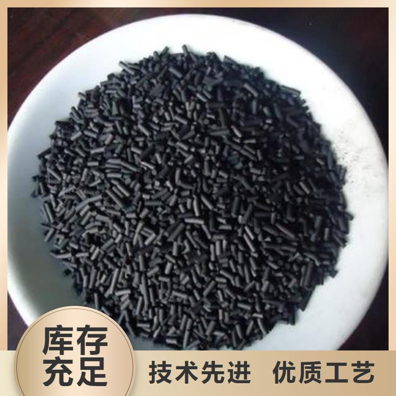 【活性炭_椰殼活性炭誠信可靠】