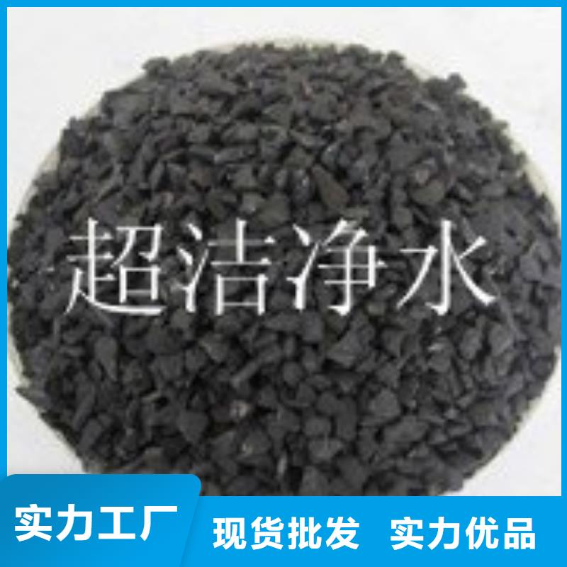 活性炭用心制造