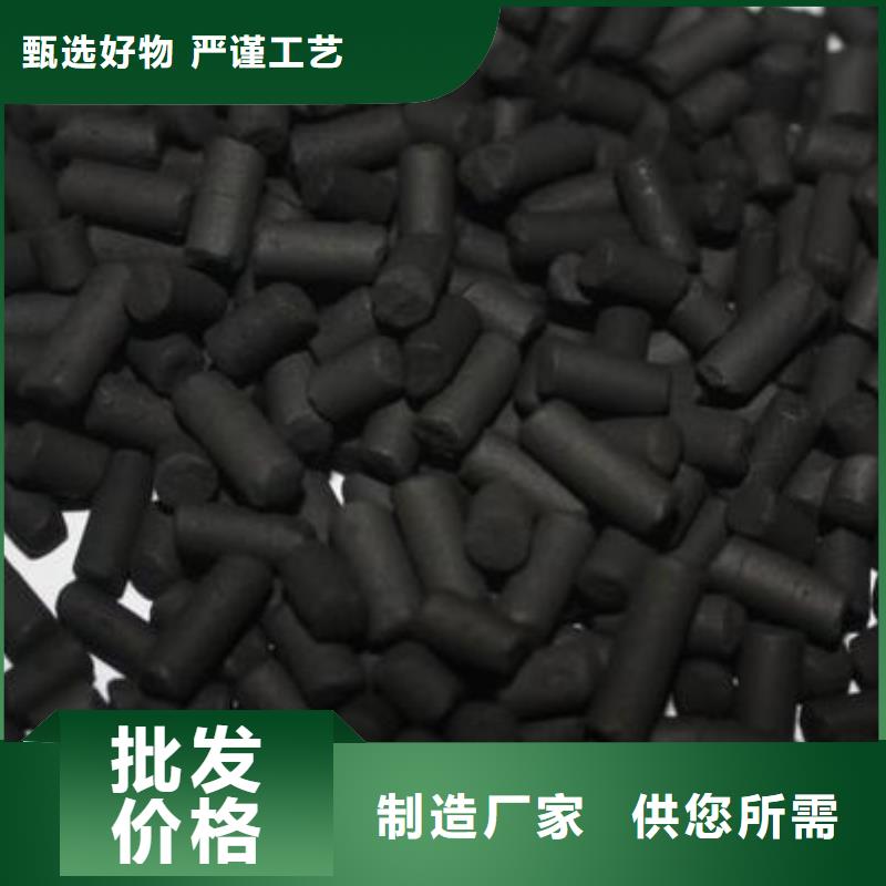 活性炭重信譽(yù)廠家