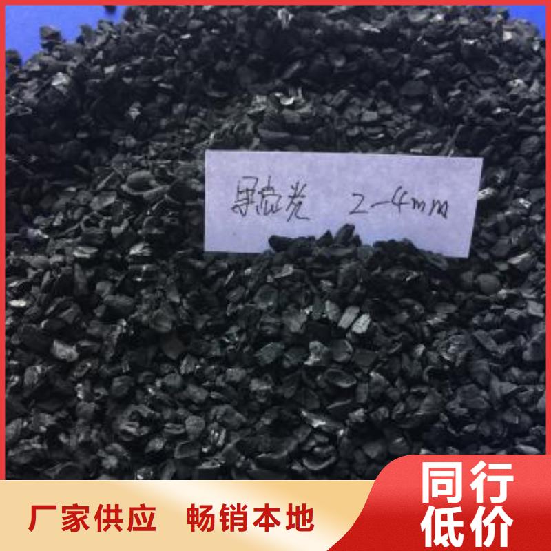 活性炭污水處理活性焦>2025已更新(本地/報價)