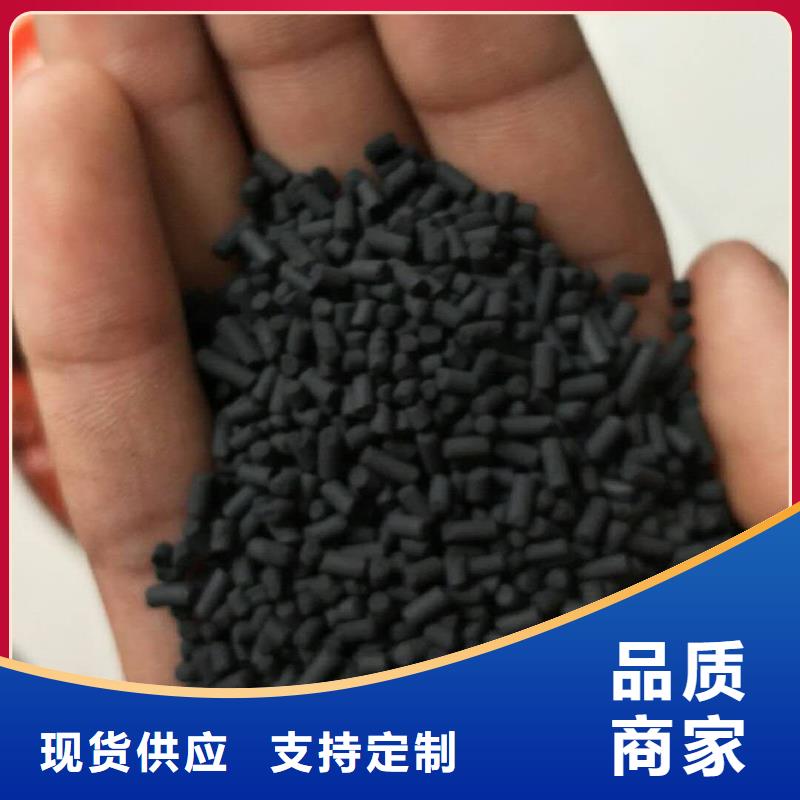 木质活性炭视频-贵州省|铜仁|六盘水|安顺|遵义|黔东南|毕节|贵阳木质活性炭-大跃