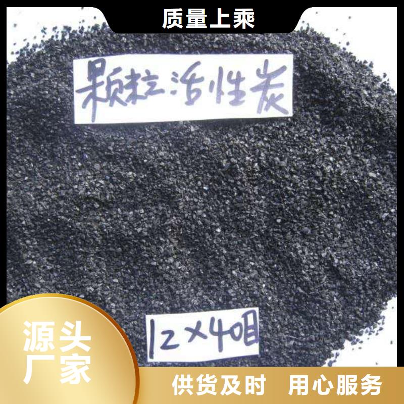 黑河嫩江縣活性炭|椰殼活性炭|廠家自產(chǎn)自銷