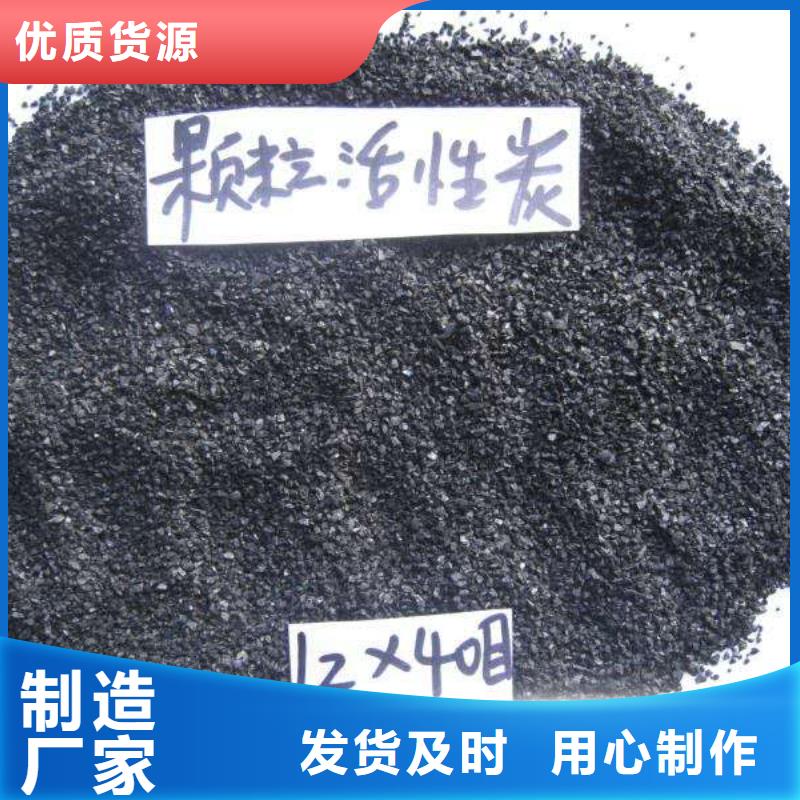 【活性炭_椰殼活性炭誠信可靠】
