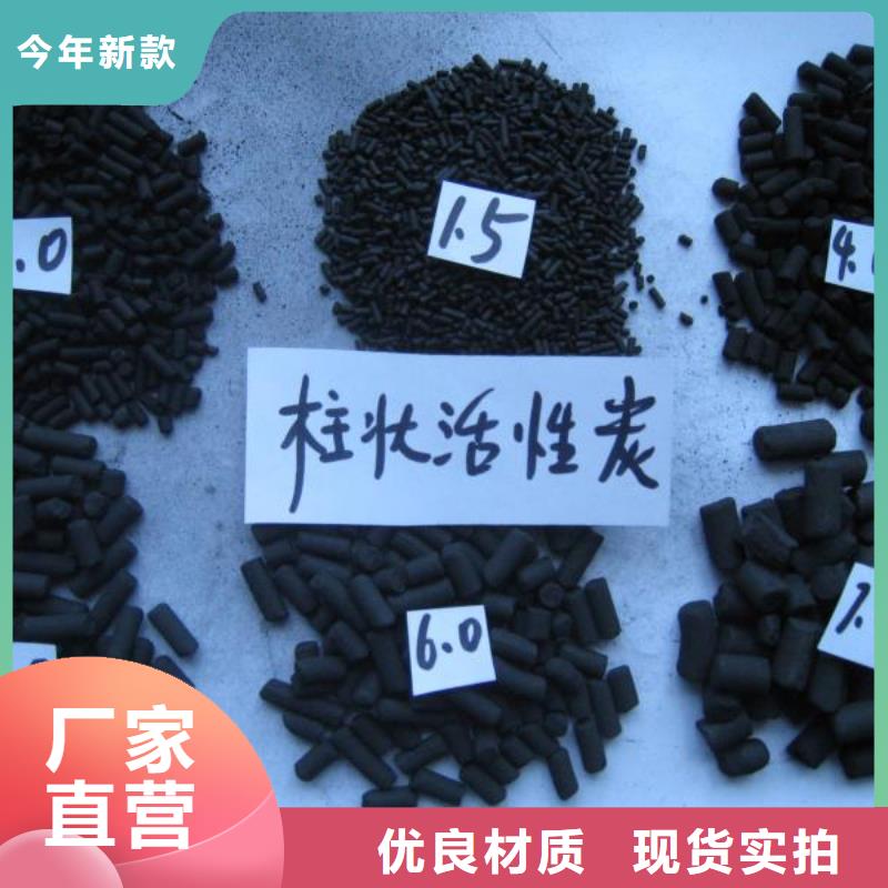 【活性炭】木質活性炭真材實料