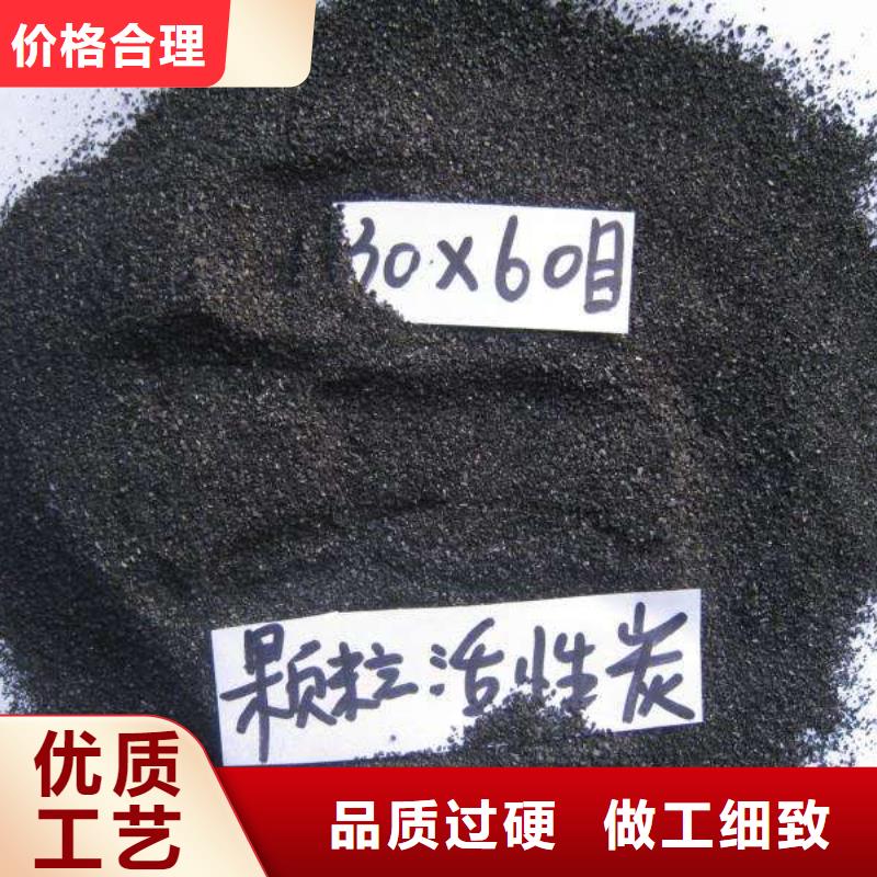 巴音郭楞博湖縣活性炭煤質椰殼柱狀活性炭廠家
