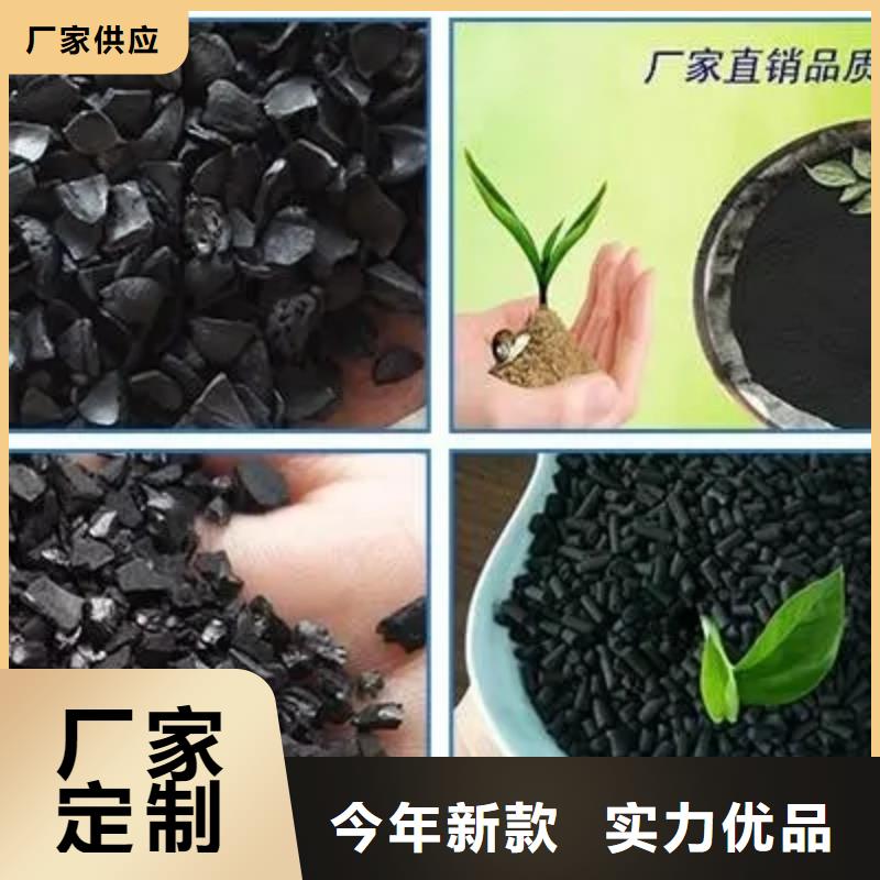 活性炭用心制造