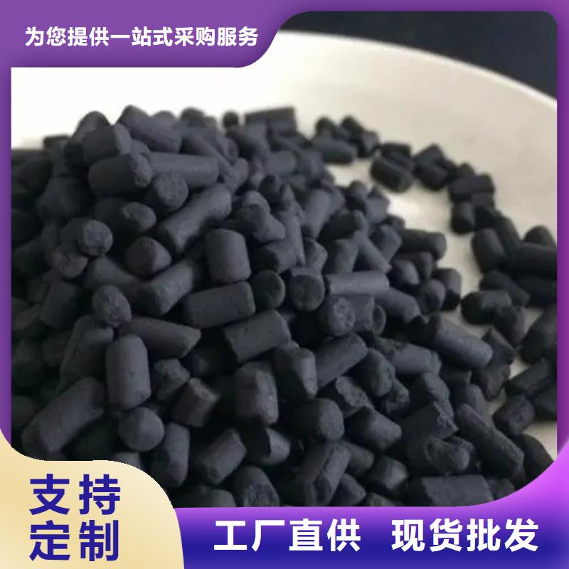 活性炭活性炭報(bào)價(jià)2025已更新(今日/地址)