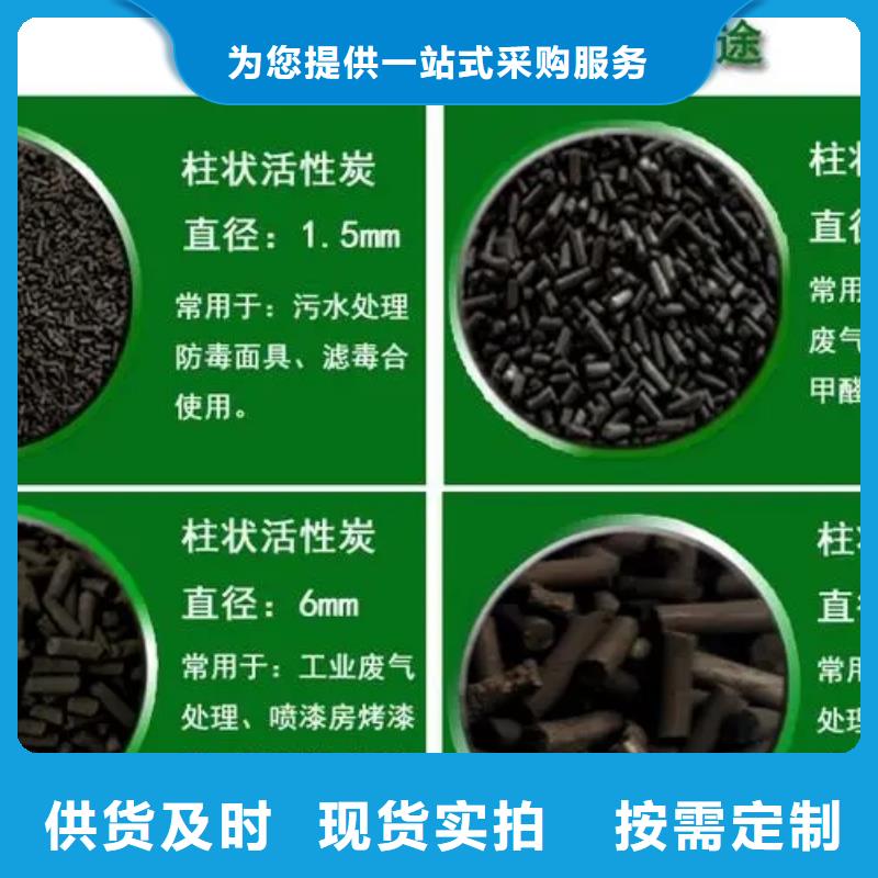 益阳南县活性炭回收.诚信互利回收活性炭碳分子筛