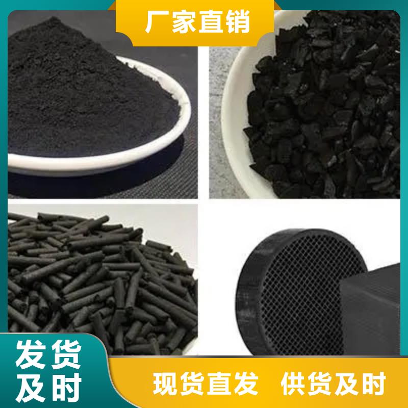 活性炭_【椰壳活性炭】用心做好每一件产品