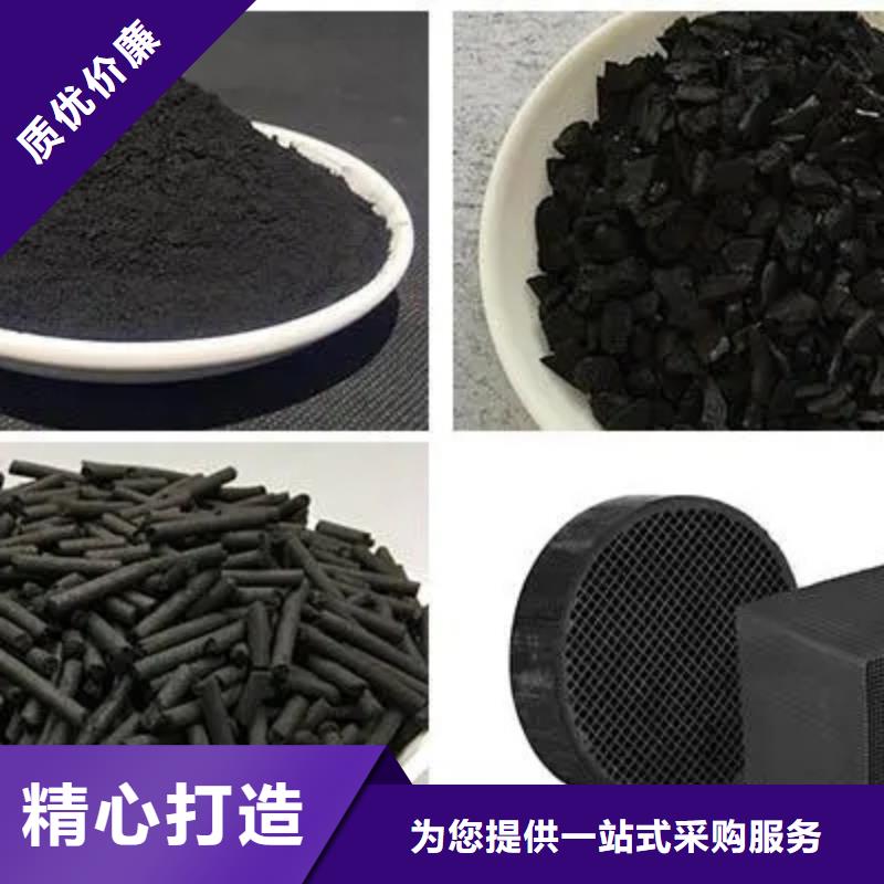 活性炭活性炭報(bào)價(jià)2025已更新(今日/地址)