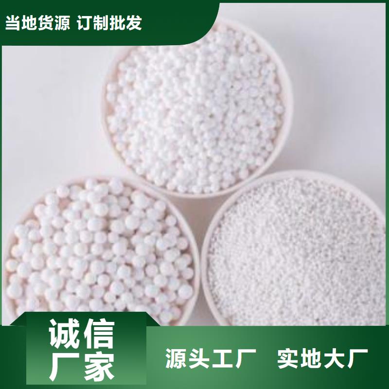 氧化重信譽(yù)廠家