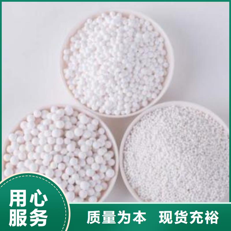 氧化質量牢靠