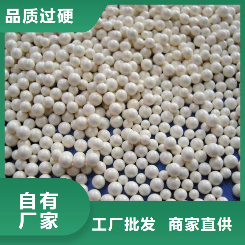 氧化保障