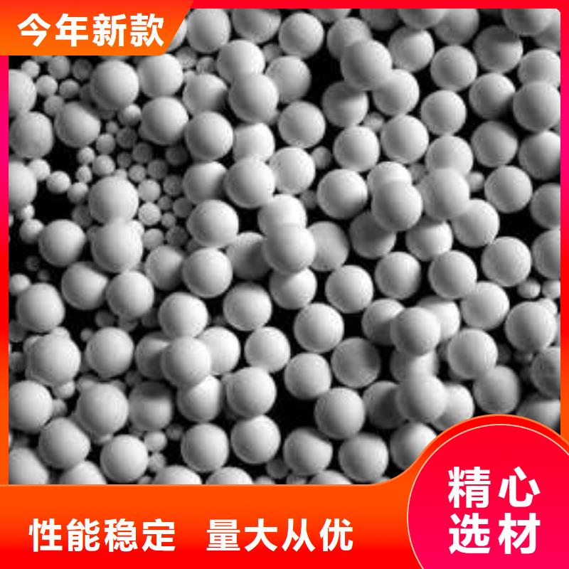 氧化保障