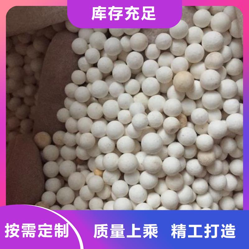 木质活性炭视频-木质活性炭|南昌市|新建|湾里|抚州|九江|吉安|上饶