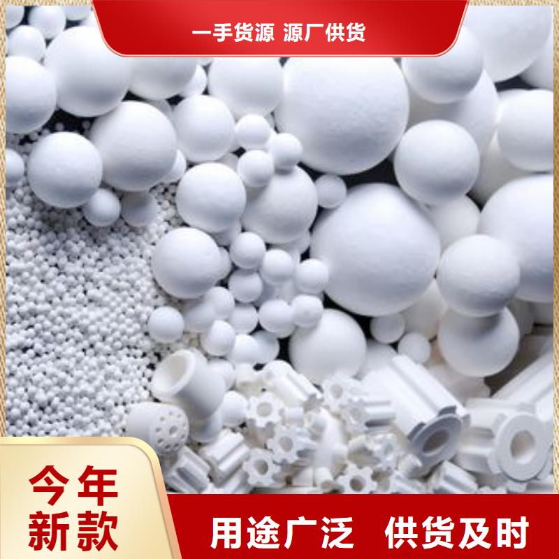 氧化大量現貨供應
