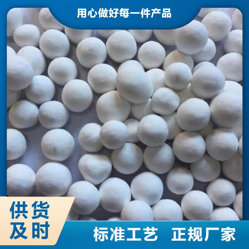 氧化木质活性炭用好材做好产品