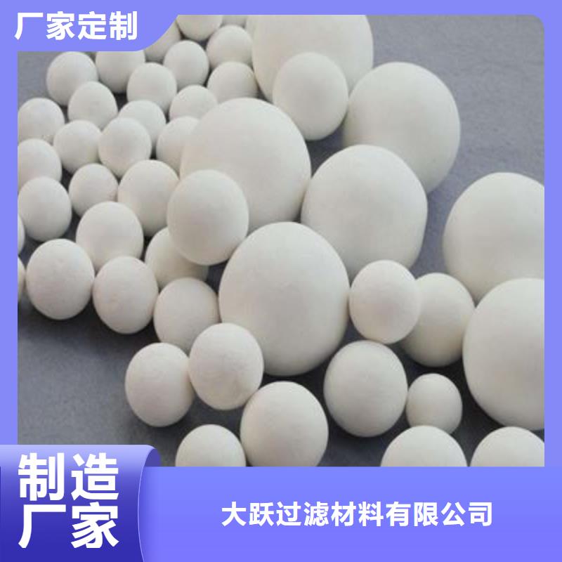氧化木質活性炭顏色尺寸款式定制