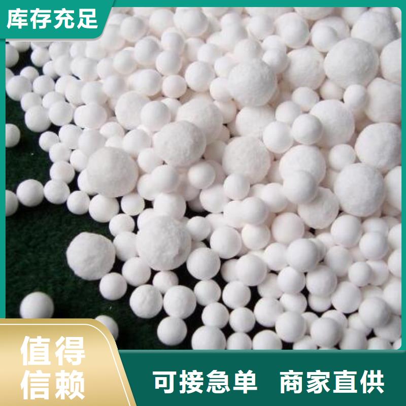 氧化【煤质活性炭】应用广泛