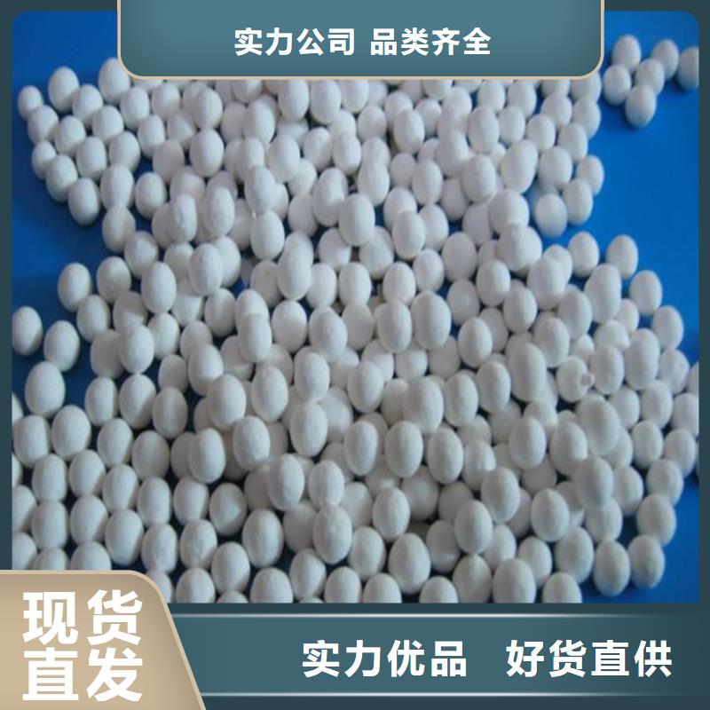氧化質量牢靠