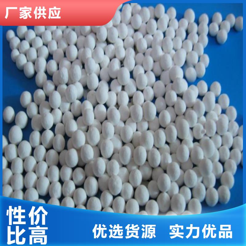 木质活性炭视频-木质活性炭|南昌市|新建|湾里|抚州|九江|吉安|上饶
