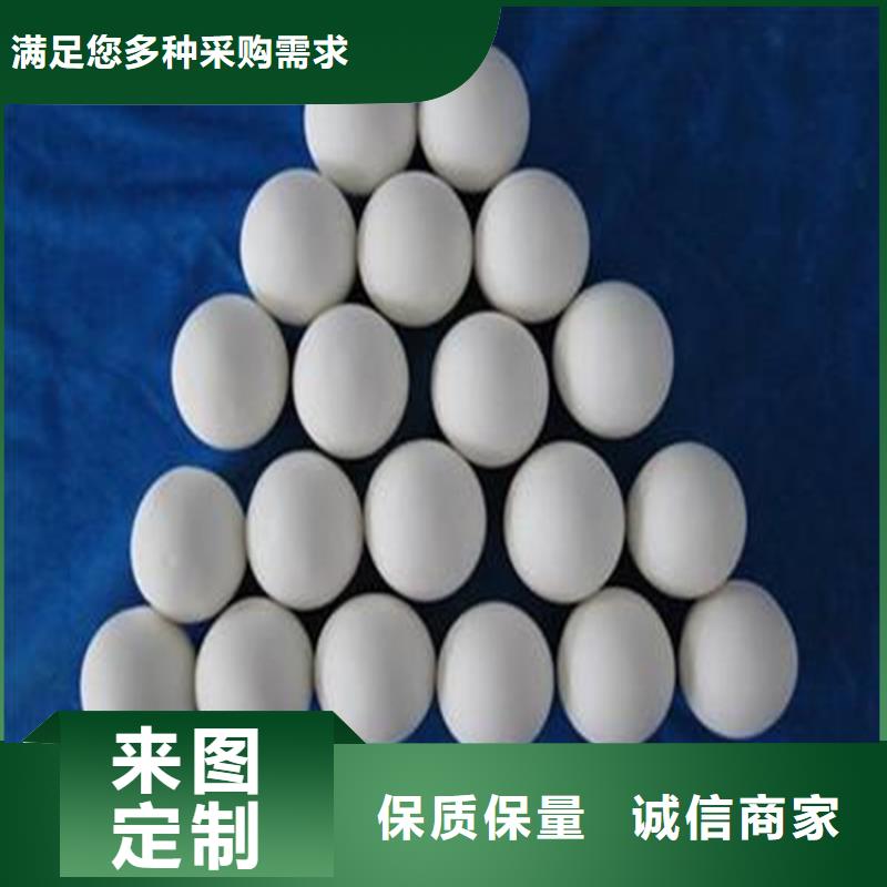 氧化高性?xún)r(jià)比