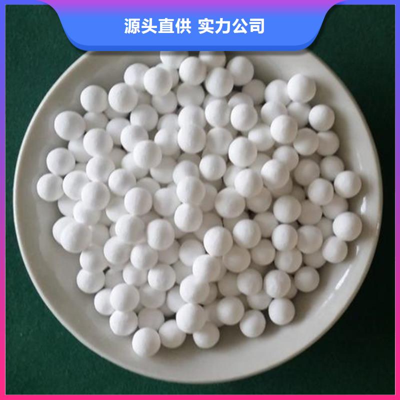 氧化-【木質活性炭】品質無所畏懼