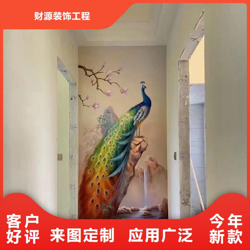 办公室墙绘视频-办公室墙绘|山东省青岛市|胶州|即墨|菏泽|淄博|日照|临沂|潍坊