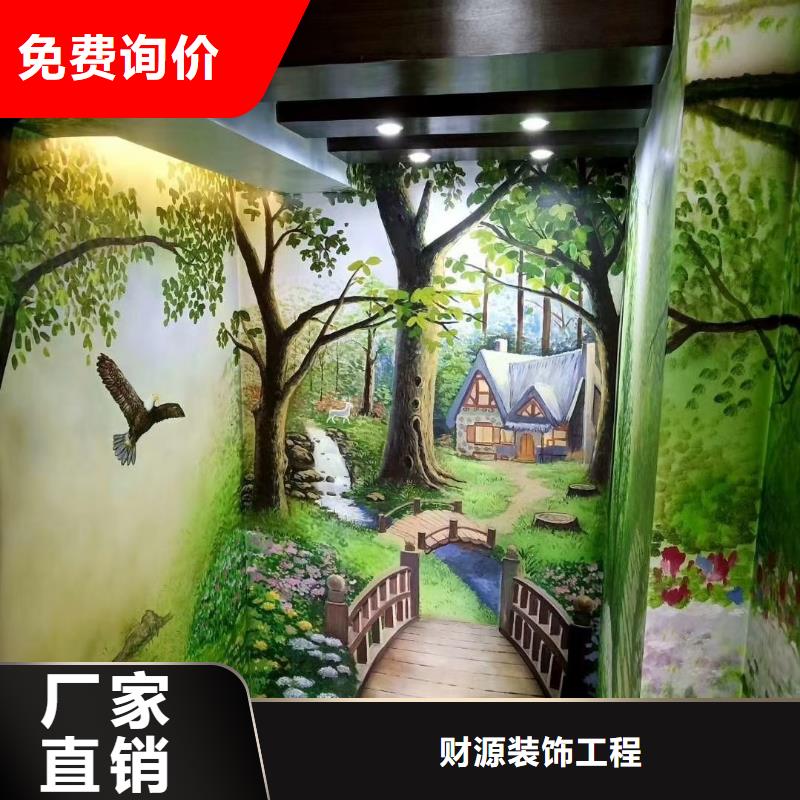 墻繪彩繪手繪墻畫壁畫餐飲墻繪戶外彩繪浮雕手繪架空層墻體彩繪墻面手繪
