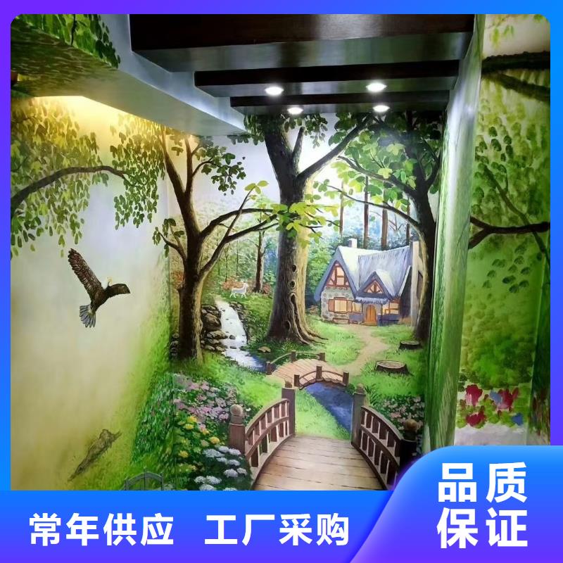 办公室墙绘视频-办公室墙绘|山东省青岛市|胶州|即墨|菏泽|淄博|日照|临沂|潍坊