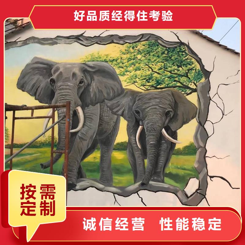 墻繪彩繪手繪墻畫壁畫餐飲墻繪戶外彩繪浮雕手繪架空層墻體彩繪墻面手繪