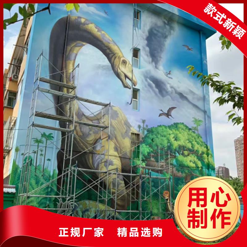 墻繪彩繪手繪墻畫壁畫餐飲墻繪戶外彩繪3D手繪架空層墻面手繪墻體彩繪