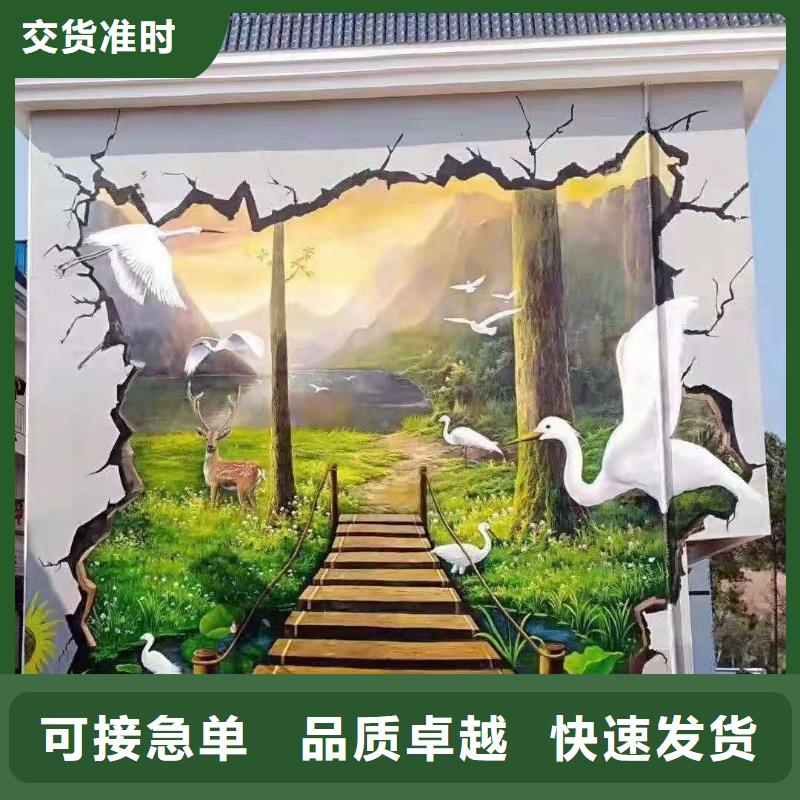 墻繪彩繪手繪墻畫壁畫餐飲墻繪戶外彩繪涂鴉手繪墻面手繪墻體彩繪