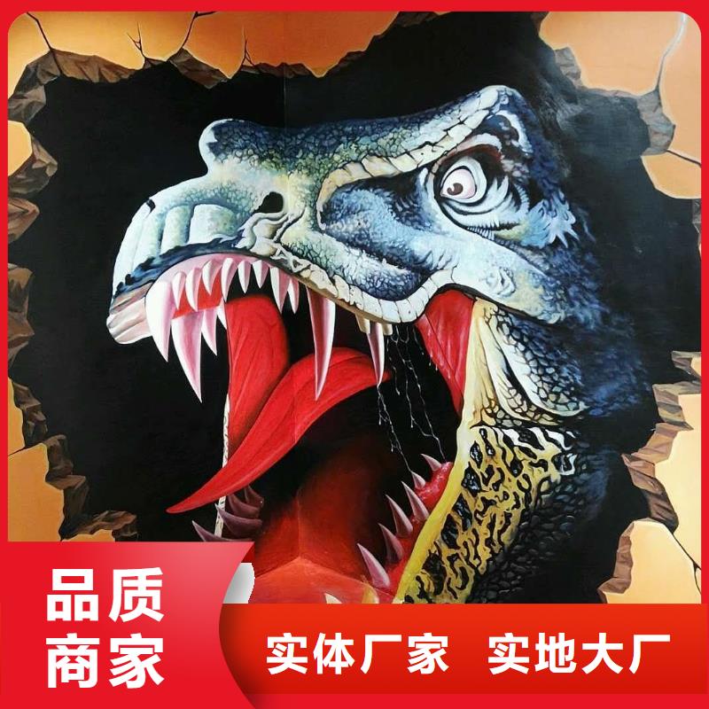 三沙市墻繪彩繪手繪墻畫壁畫文化墻彩繪戶外手繪3D墻畫架空層墻面手繪墻體彩繪