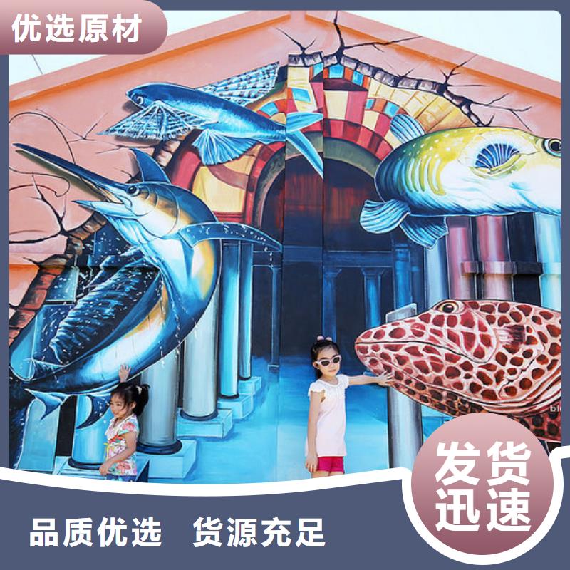 墻繪彩繪手繪墻畫壁畫餐飲彩繪浮雕墻畫文化墻手繪游樂園墻體彩繪墻面手繪