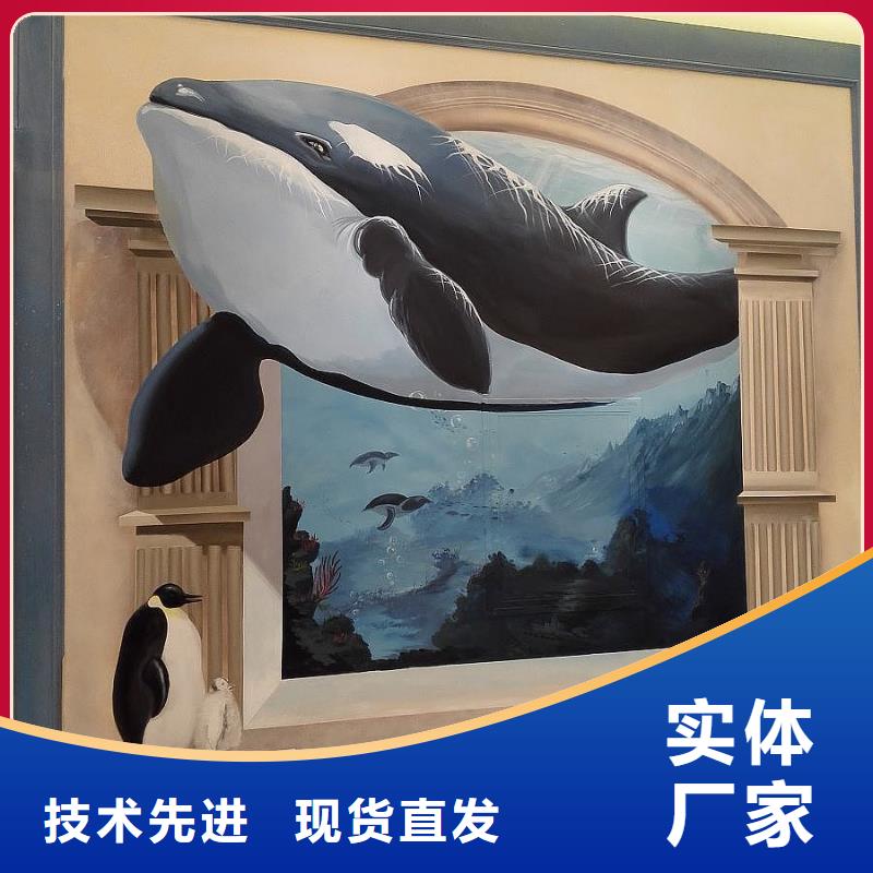 墻繪彩繪手繪墻畫壁畫餐飲墻繪文化幼兒園墻彩繪手繪墻面手繪墻體彩繪