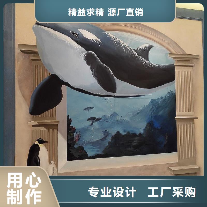墻繪彩繪手繪墻畫壁畫餐飲墻繪戶外彩繪浮雕手繪墻面手繪墻體彩繪