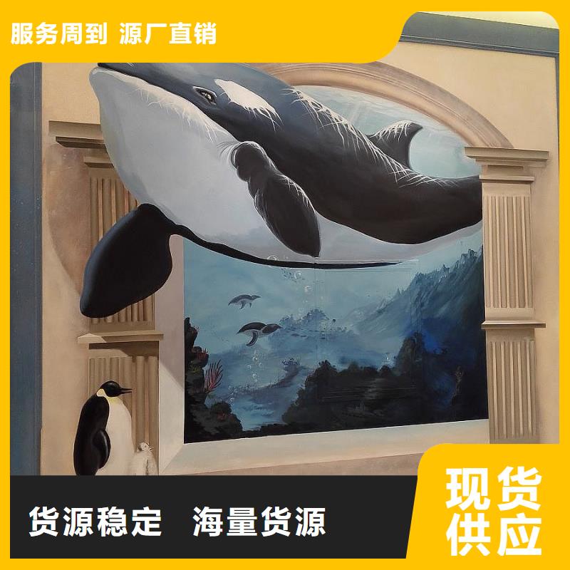 墻繪彩繪手繪墻畫壁畫餐飲墻繪文化墻彩繪戶外手繪架空層墻體彩繪墻面手繪
