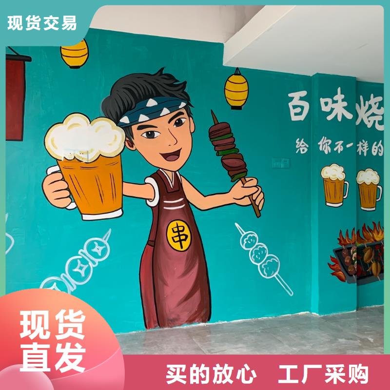 墻繪彩繪手繪墻畫壁畫文化墻彩繪戶外墻繪餐飲手繪架空層墻面手繪墻體彩繪