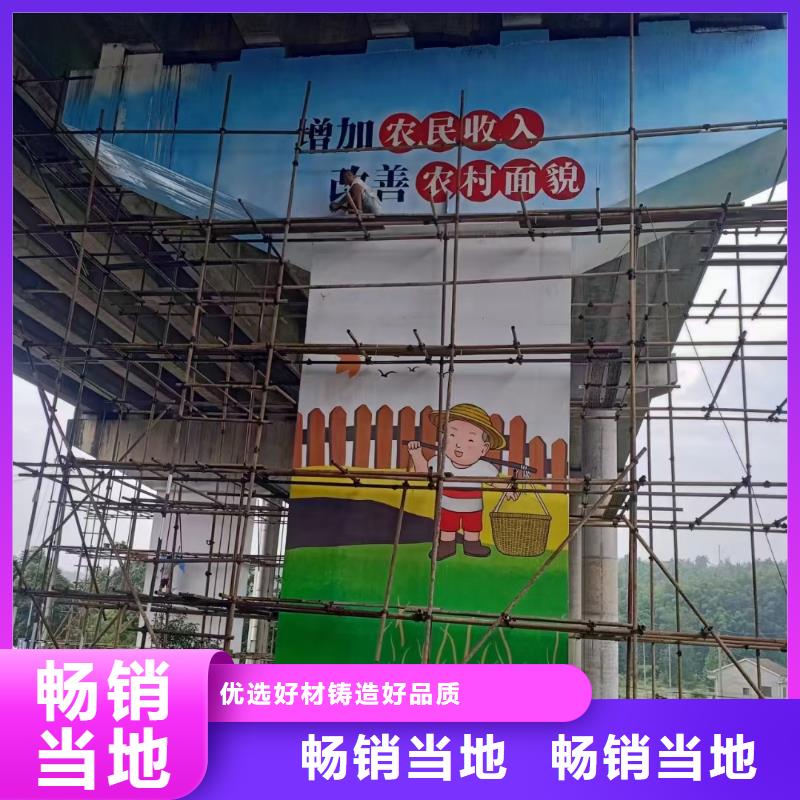 墻繪彩繪手繪墻畫壁畫文化墻彩繪餐飲墻繪戶外手繪架空層墻面手繪墻體彩繪
