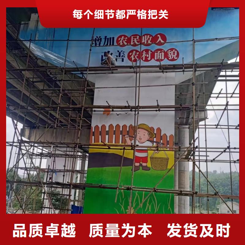 墻繪彩繪手繪墻畫壁畫墻體彩繪,美麗鄉村彩繪墻廠家大量現貨