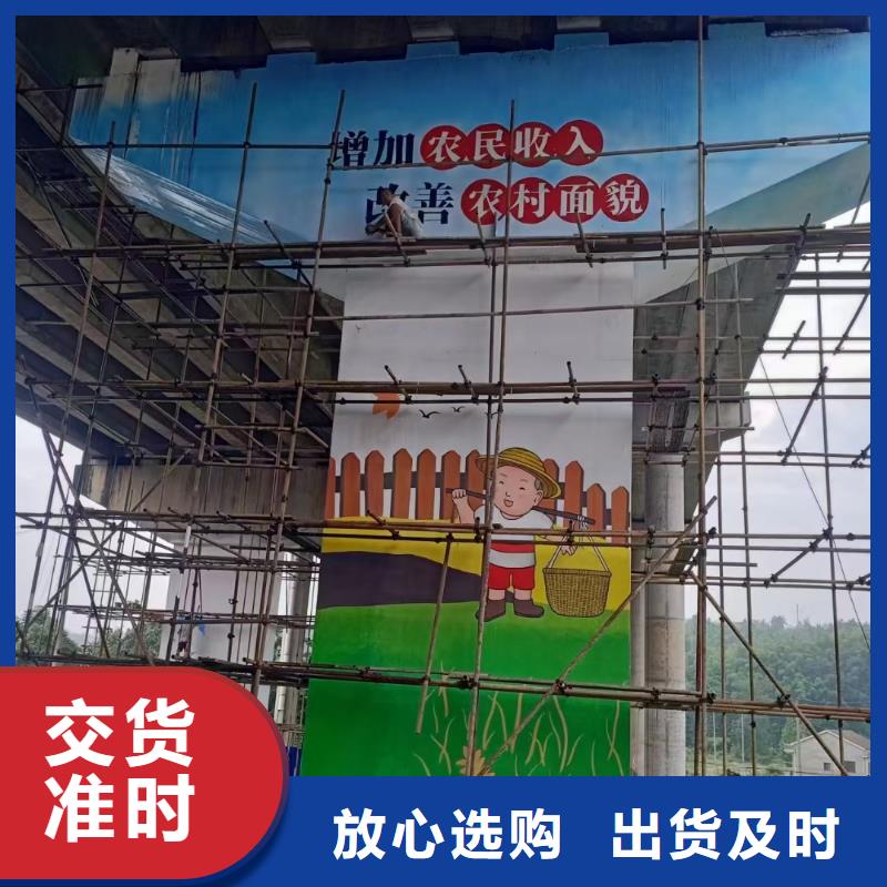 办公室墙绘视频-铜陵|蚌埠|宣城|亳州|马鞍山财源办公室墙绘_ 财源装饰工程(巢湖市分公司)