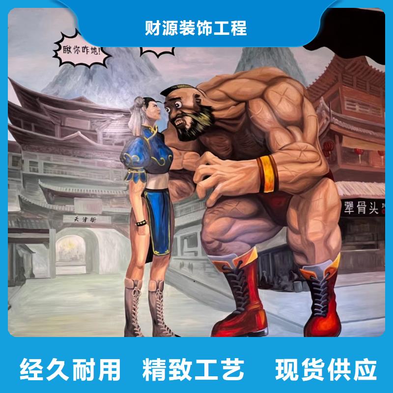 墻繪彩繪手繪墻畫壁畫墻體彩繪墻繪彩繪實力派廠家