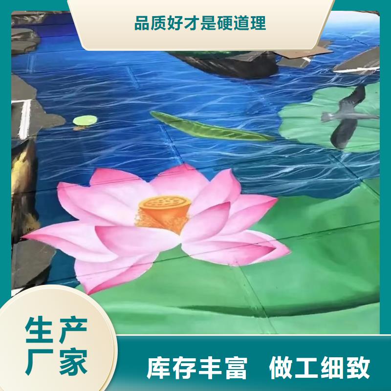 墻繪彩繪手繪墻畫壁畫墻體彩繪企業(yè)文化墻廠家工藝先進