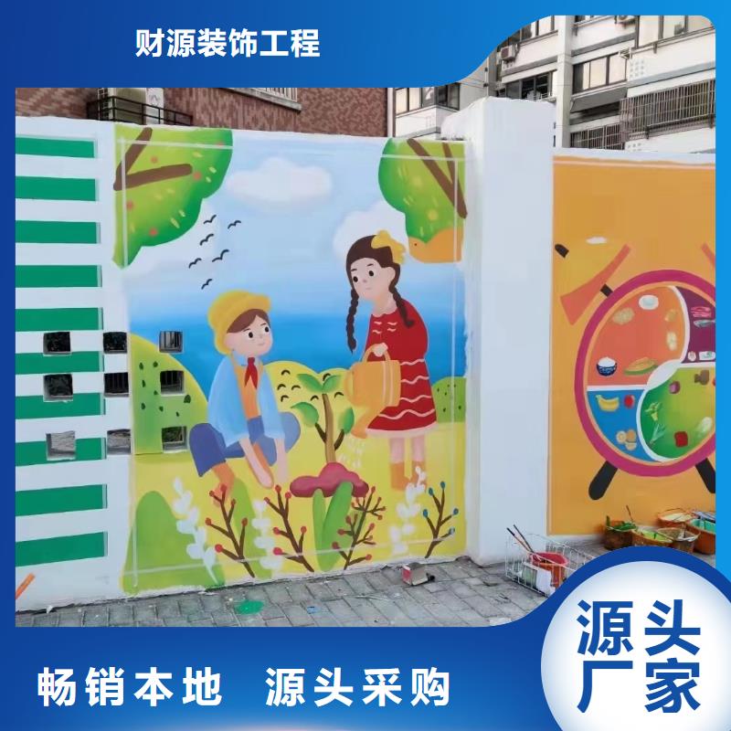 墻繪彩繪手繪墻畫壁畫墻體彩繪藝術墻誠信可靠
