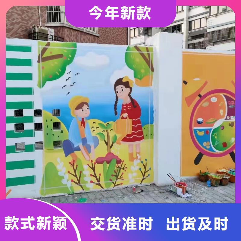 墻繪彩繪手繪墻畫壁畫餐飲墻繪戶外彩繪涂鴉手繪架空層墻面手繪墻體彩繪