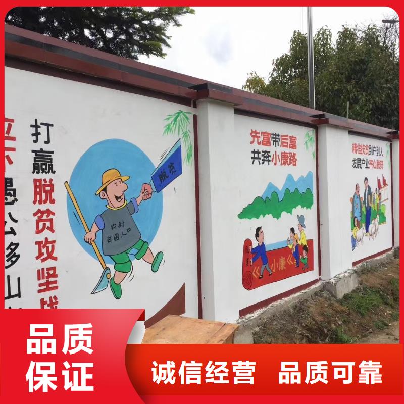 墻繪彩繪手繪墻畫壁畫文化墻彩繪戶外手繪餐飲墻畫架空層墻面手繪墻體彩繪