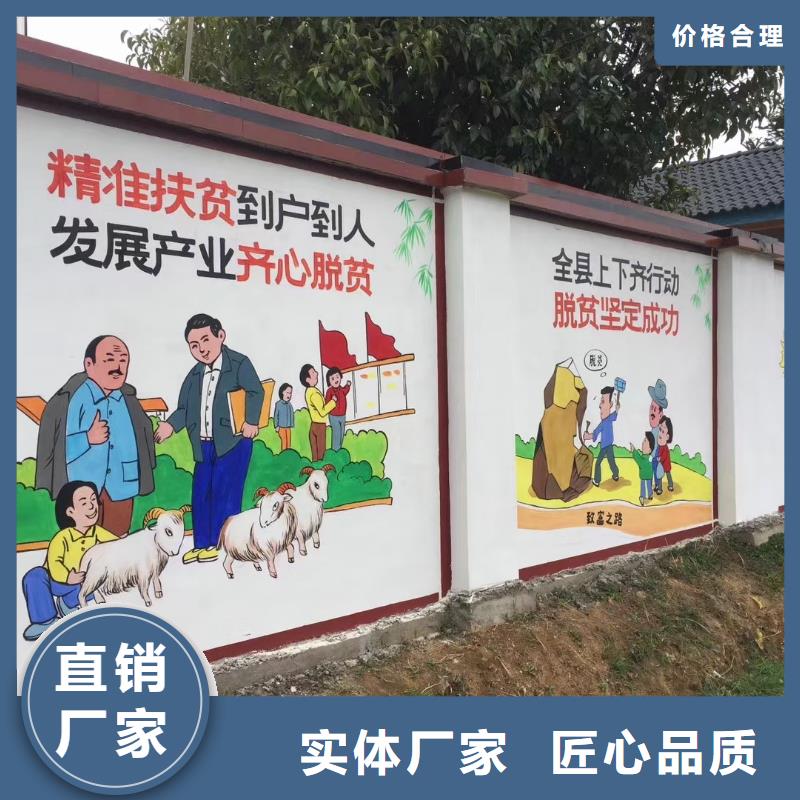 墻繪彩繪手繪墻畫壁畫文化墻彩繪戶外手繪餐飲墻畫架空層墻面手繪墻體彩繪